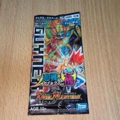 2025年最新】超戦ガイネクスト 極の人気アイテム - メルカリ
