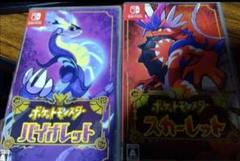 任天堂 ポケットモンスター スカーレット 新品未開封 Nintendo