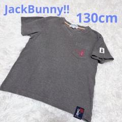 ジャックバニー JackBunny 襟なしポロシャツ　半袖　130cm グレー