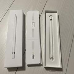 Apple Pencil（第1世代）