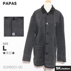 ★美品★ PAPAS アウター　デニムカバーオール　刺繍　裏地チェック柄　綿
