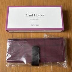 【未使用】メナードカードホルダー非売品のサムネイル