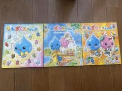 しずくちゃん/23冊セット しずくちゃん23 - 株式会社岩崎書店 この1冊が未来をつくる