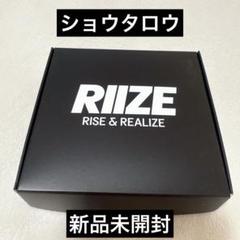 RIIZE ペンライト ホワイト ショウタロウ RIIZE ペンライト ホワイト - メルカリ
