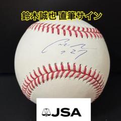 カブス 鈴木誠也 直筆サイン ボール JSA ホログラム カブス 鈴木誠也 直筆サイン ボール JSA ホログラム - メルカリ