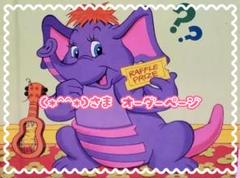 やま様❤️おまとめ専用ページです。12/27まで♡ さま オーダーページです！ - メルカリ