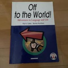 Off to the World!