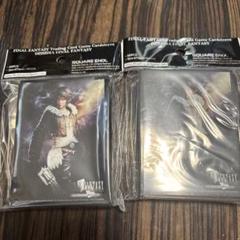 未開封】MTG 指輪の王、サウロン 冥王、サウロン スリーブ