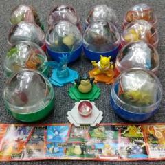 フルカラースタジアムM PART10 全12種　コンプ 駿河屋 -<中古>全12種セット 「ポケットモンスター フルカラー