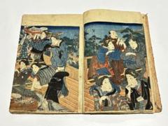 2025年最新】艶本 浮世絵の人気アイテム - メルカリ