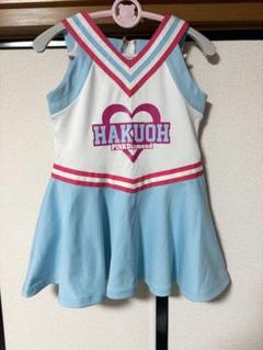 HAKUOH チアリーディング チアガール ユニフォーム ウェア