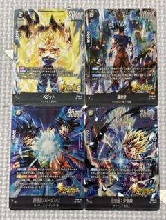 フュージョンワールド シャロット SR セット 4枚 - メルカリ