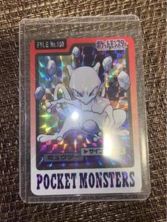 【良品】ポケモンカードダス　ミュウツー　ホロ　file No.150 ずかん 良品】ポケモンカードダス ミュウツー ホロ file No.150 ずかん