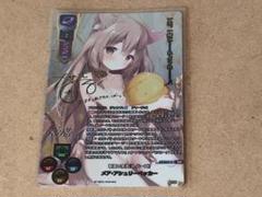 2025年最新】lycee sspの人気アイテム - メルカリ