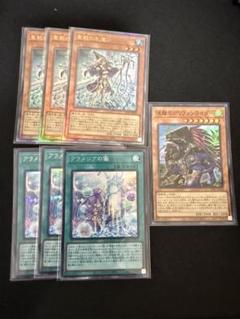 遊戯王 聖殿の水遣い、アラメシアの儀 セット① レリーフ