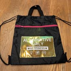 ALGY ナップザック