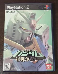 PS2　機動戦士ガンダム 一年戦争　ONE YEAR WAR 0079