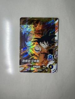 ドラゴンボールヒーローズ　孫悟空少年期　トランクスゼノ　孫悟空　ゴジータUM UGM4-011 孫悟空：少年期 C | ドラゴンボールヒーローズ