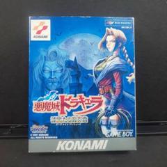 中古 悪魔城ドラキュラ 漆黒たる前奏曲 ダークナイトプレリュード ゲームボーイ