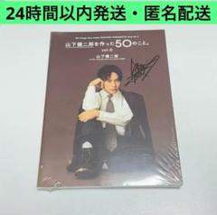 三代目j soul brothers 山下健二郎　直筆サイン付ポラロイド　チェキ 2025年最新】山下健二郎 サインの人気アイテム - メルカリ