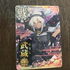 艦これアーケード 武蔵 改中破 火 正月 2025 71nmkkorcHL._UF350,350_QL50_.jpg