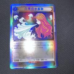 アカンパニー 大天使の息吹　クッション 2個セットHUNTER×HUNTER HUNTER×HUNTER アカンパニー 大天使の息吹 クッション 2個セット