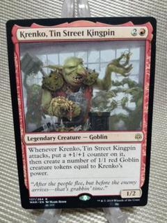 MTG　Rohgahh of Kher Keep英語1枚　メルカリ便 Rohgahh of Kher Keep English Legends Magic the Gathering