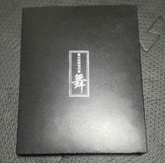 実践麻雀牌 舞 青色のサムネイル
