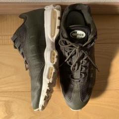 【NIKE】AIR MAX 95 ULTRA ESSENTIALエアマックス95