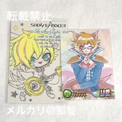 2025年最新】シュウ☆ゾーの人気アイテム - メルカリ