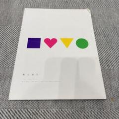 NEWS パンフレット　まとめ売り NEWS パンフレット 5冊セット - メルカリ