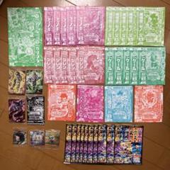 ドラゴンボールヒーローズ　ジャンプ付録、シールなど　未使用、未開封まとめ売り