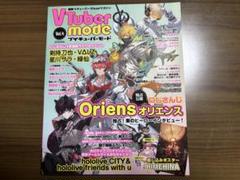 VTuber mode (4) 2023年 08 月号　増刊 Amazon.co.jp: VTuber mode (4) 2023年 08 月号 [雑誌]: COSPLAY