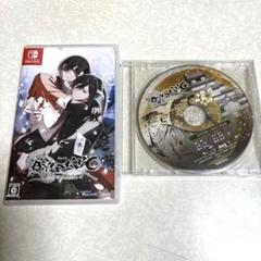 Switch BYAKKO 四神部隊炎恋記 通常版