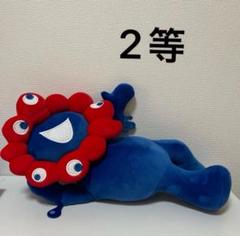 ミャクミャクくじ ミャクミャクぬいぐるみ 2等 大阪万博 会場限定 ミャクミャクくじ ミャクミャク 2等