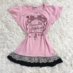 新品 LIZLISA リズリサ フリンジマフラー ピンク y2k 姫ギャル 新品 LIZLISA リズリサ フリンジマフラー ピンク y2k 姫ギャル
