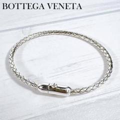 ボッテガヴェネタ イントレチャート ブレスレット スターリングシルバー