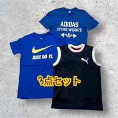 【美品】adidas NIKE PUMA Tシャツ