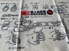 Amazon｜自衛隊グッズ 手ぬぐい 陸上自衛隊 装備品｜手ぬぐい