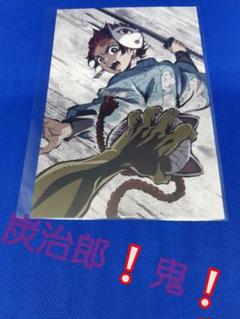 鬼滅の刃鬼滅隊❕炭次郎❕ポストカード‼️