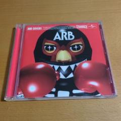 2025年最新】arb cd 魂の人気アイテム - メルカリ