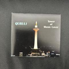 Amazon.co.jp: ベストオブくるり/ TOWER OF MUSIC LOVER