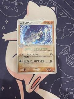 ニョロボン ☆ 拡張パック 金の空、銀の海 068/106 - メルカリ