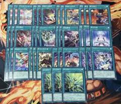 遊戯王　新規　青　　ドゥームズ　デッキパーツ　各3枚