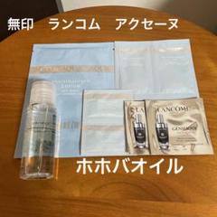 2025年最新】モイストバランスジェルマスクの人気アイテム