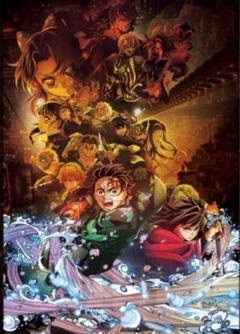 【新品未開封】劇場版 鬼滅の刃 無限城編　キービジュアル プレミアムポスター 劇場版「鬼滅の刃」無限城編 第一章 猗窩座再来』本予告・第2弾
