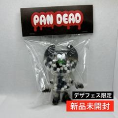 ヒューマンロボット HUMAN ROBOT ソフビ 2体 セット SET 限定 Human Robot PAN DEAD ヒューマンロボット パンデッド ソフビ