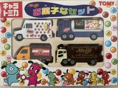 レア　ラストストック。希少。未開封。トミカ　サファリセット レア ラストストック。希少。未開封。トミカ サファリセット