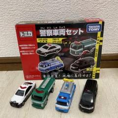 トミカ　まとめ売り　500台セット 警察車両等さまざまなレア車種あり　ジャンク トミカまとめ売り500台セット 警察車両等さまざまなレア車種あり