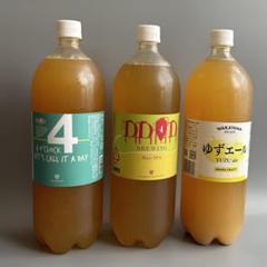 ドリームビア 3本 グッズ/消耗品/パーツ｜DREAMBEER(ドリームビア)